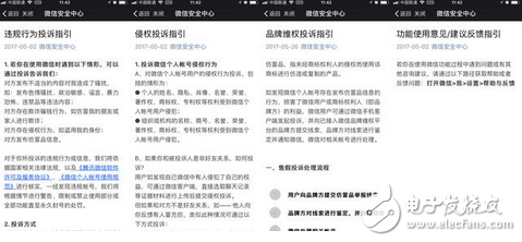 你不得不知道的微信新功能「偷偷」上線，現(xiàn)在你可以永久刪除帳號，給你重新開始的機會