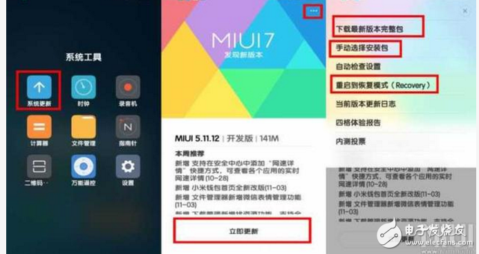 小米MIUI9怎么樣？MIUI9將于明天正式推送，送給你們關(guān)于如何升級(jí)刷機(jī)的方法