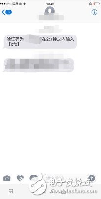 只需十個步驟，就能看清小黃車所謂的智能鎖