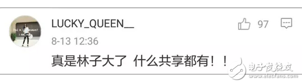 共享馬扎現(xiàn)身北京，共享宿舍現(xiàn)身成都！住18天僅需425元條件比一般旅館要好