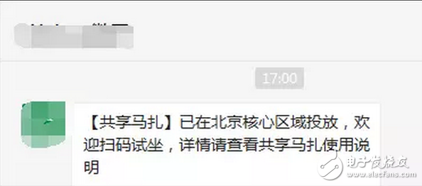 共享馬扎現(xiàn)身北京，共享宿舍現(xiàn)身成都！住18天僅需425元條件比一般旅館要好