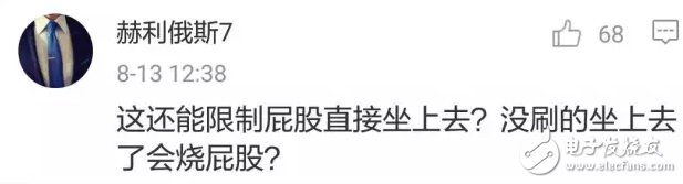 中國出現(xiàn)共享寶，馬共享馬扎現(xiàn)身北京下面你們猜一猜誰會被共享？
