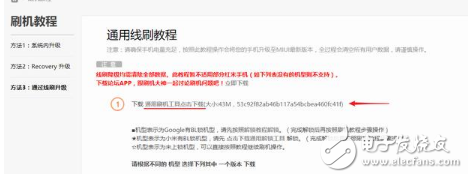 小米MIUI9怎么樣？MIUI9熱度不減，穩(wěn)定版體驗MIUI9開發(fā)版，刷機教程在此！