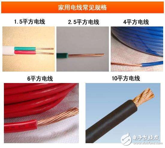 硬線和軟線的區(qū)別在哪？家裝硬線好還是軟線好？空調(diào)軟線好還是硬線好？
