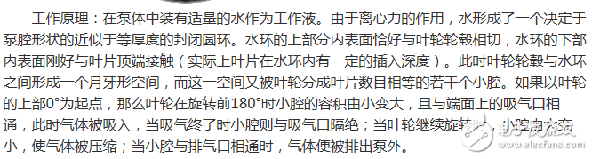 冰箱壓縮機工作原理、接線圖、結構