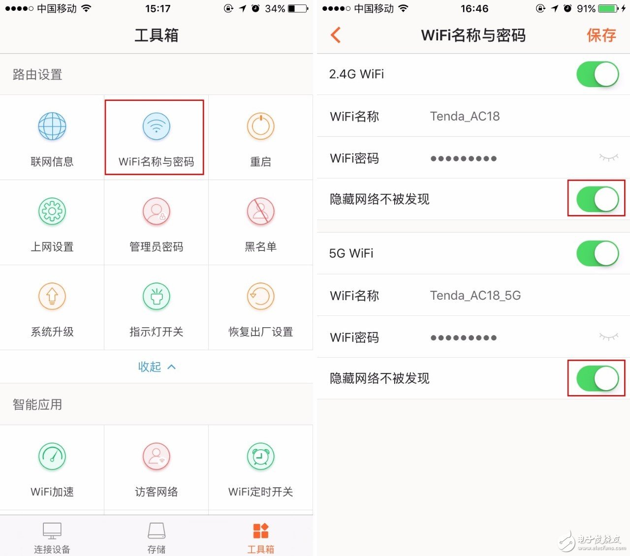 騰達(dá)千兆智能路由器AC18，讓蹭網(wǎng)者無(wú)機(jī)可乘