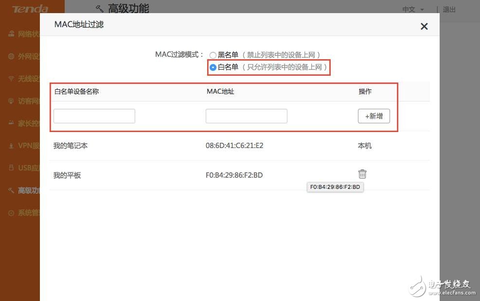 騰達(dá)千兆智能路由器AC18，讓蹭網(wǎng)者無(wú)機(jī)可乘