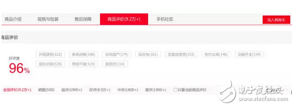 努比亞發(fā)飆：努比亞Z17怒降200元，死磕小米6和華為榮耀9！