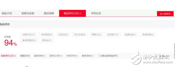 努比亞發(fā)飆：努比亞Z17怒降200元，死磕小米6和華為榮耀9！