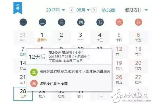 蘋(píng)果也撒狗糧：iOS11新圖標(biāo)脫單了