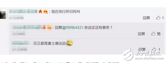 諾基亞8也想靠情懷圈錢？網(wǎng)友：能砸核桃嗎？