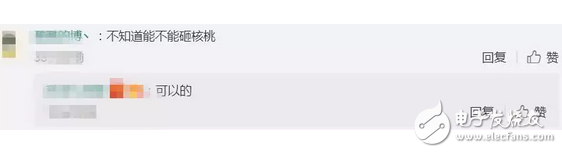 諾基亞8也想靠情懷圈錢？網(wǎng)友：能砸核桃嗎？