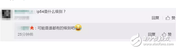 諾基亞8也想靠情懷圈錢？網(wǎng)友：能砸核桃嗎？