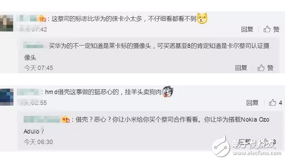 諾基亞8也想靠情懷圈錢？網(wǎng)友：能砸核桃嗎？