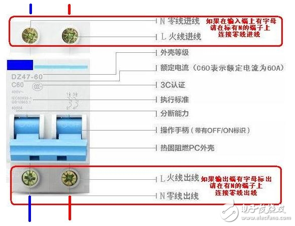 空氣開關(guān)接線方法_空氣開關(guān)型號選擇_空氣開關(guān)接線圖詳解