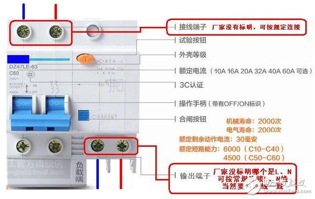 空氣開關(guān)接線方法_空氣開關(guān)型號選擇_空氣開關(guān)接線圖詳解