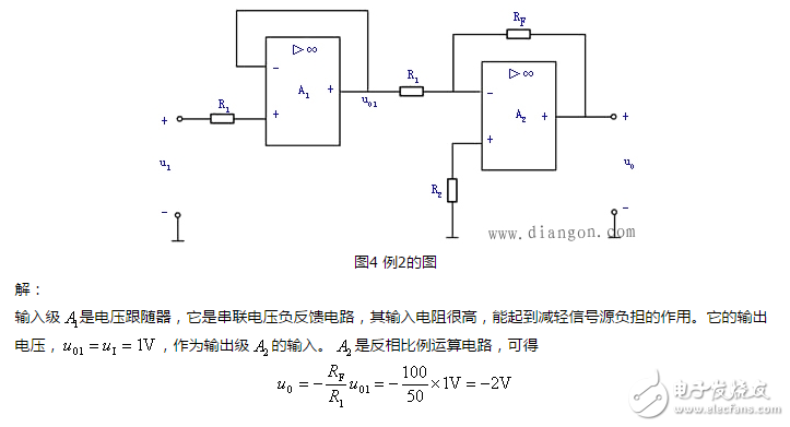 集成運(yùn)算放大器運(yùn)算電路_集成運(yùn)算放大電路分析比例運(yùn)算_集成運(yùn)算放大電路公式