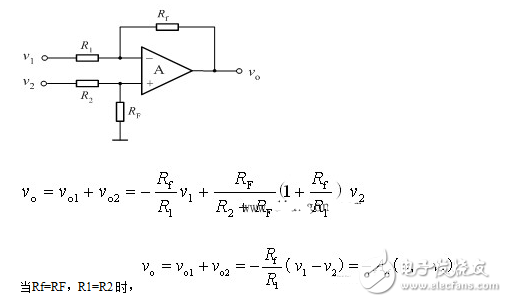 集成運(yùn)算放大器運(yùn)算電路_集成運(yùn)算放大電路分析比例運(yùn)算_集成運(yùn)算放大電路公式
