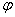 相位差與相位關(guān)系、相位差的數(shù)字測(cè)量