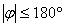 相位差與相位關(guān)系、相位差的數(shù)字測(cè)量