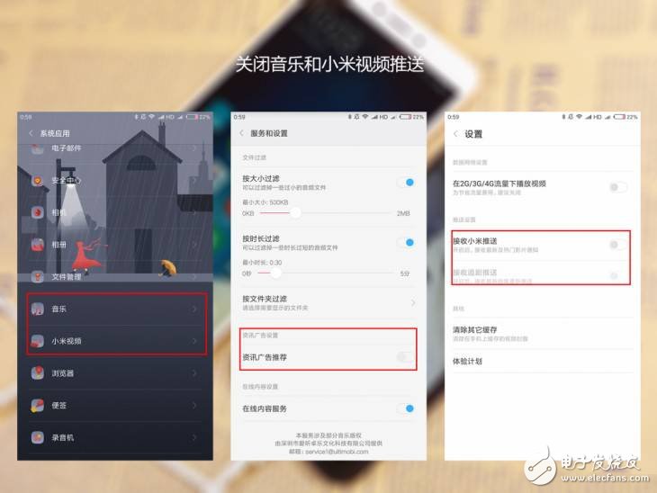 被網(wǎng)友親封“垃圾推送之王”小米，如何才能關(guān)掉推送，只需七步還你一個(gè)安靜的世界！