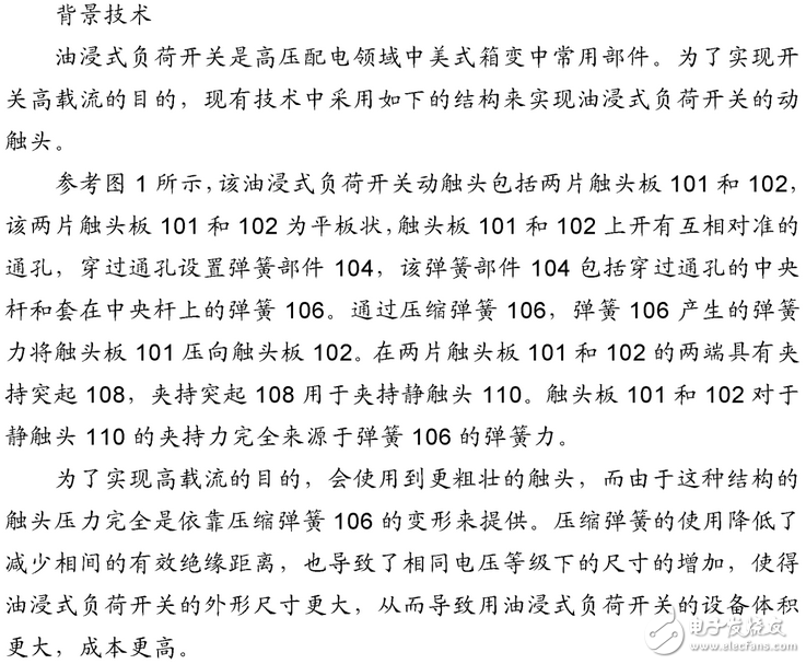 油浸式高壓負(fù)荷開關(guān)_二工位油浸式負(fù)荷開關(guān)_四工位油浸式負(fù)荷開關(guān)