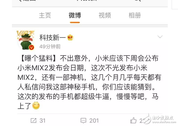 MIX2和Note3有望同發(fā)，小米MIX2尺寸變小、屏占比增大！