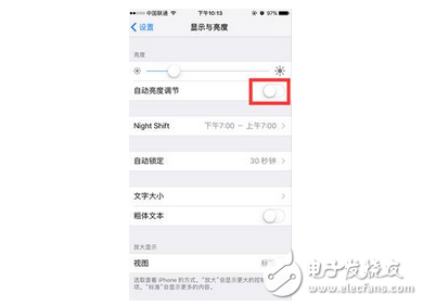 每天無(wú)數(shù)次充電好煩惱 蘋果手機(jī)迄今最實(shí)用的省電大全，從此告別一天多充煩惱