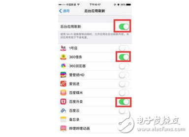 每天無(wú)數(shù)次充電好煩惱 蘋果手機(jī)迄今最實(shí)用的省電大全，從此告別一天多充煩惱