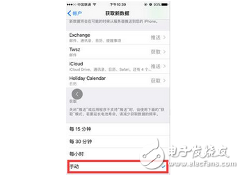 每天無(wú)數(shù)次充電好煩惱 蘋果手機(jī)迄今最實(shí)用的省電大全，從此告別一天多充煩惱