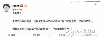抄作業(yè)把名字也抄上沒想到這樣的蠢事支付寶也會干！支付寶向微信道歉：我錯了，以后不敢了