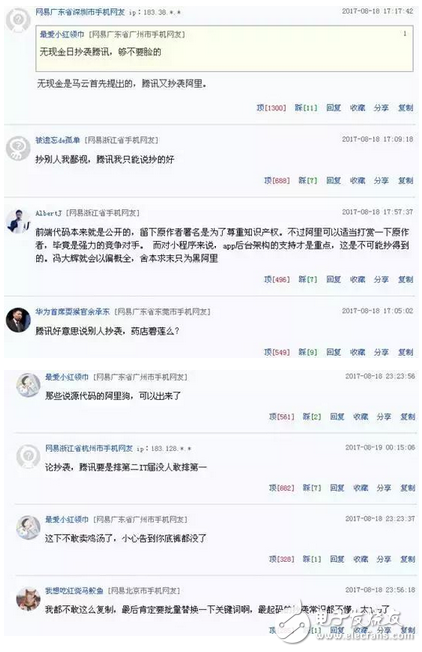 抄作業(yè)把名字也抄上沒想到這樣的蠢事支付寶也會干！支付寶向微信道歉：我錯了，以后不敢了