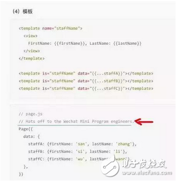 抄作業(yè)把名字也抄上沒想到這樣的蠢事支付寶也會干！支付寶向微信道歉：我錯了，以后不敢了