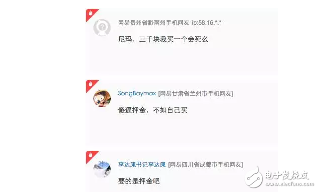 共享空調(diào)現(xiàn)身廣州？為了搭上共享這趟車，出來這么多“偽共享”
