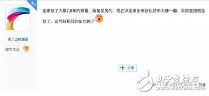 瘋狂比特幣沖破3萬大關，已到了瘋狂盡頭？還會繼續(xù)漲。耐心等待吧
