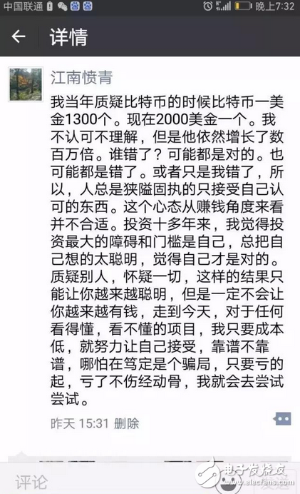 瘋狂比特幣沖破3萬大關，已到了瘋狂盡頭？還會繼續(xù)漲。耐心等待吧