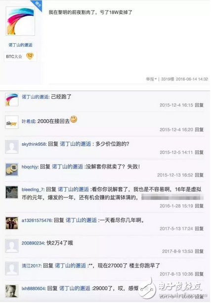 瘋狂比特幣沖破3萬大關，已到了瘋狂盡頭？還會繼續(xù)漲。耐心等待吧