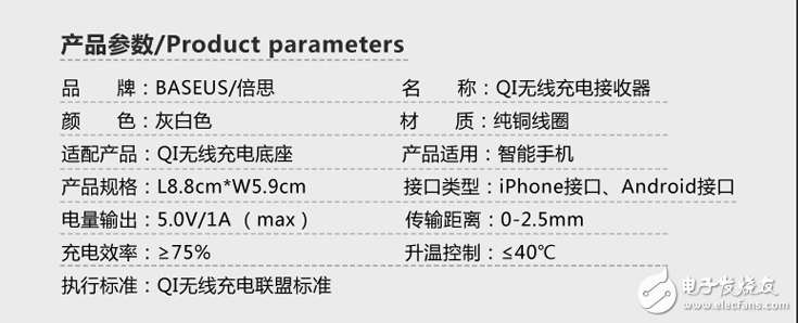 無線充電器價(jià)格_蘋果無線充電器多少錢