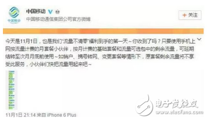 李云龍的孫女兒：中國移動，亮劍吧！韓雪一條微博中國移動都親自道歉