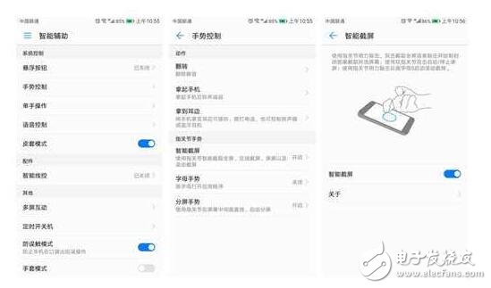 榮耀9怎么樣？華為榮耀9評測：榮耀9貼心功能大匯總，華為榮耀9值得購買
