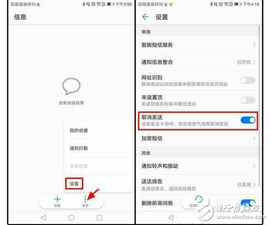 華為mate9最新消息:華為mate9價(jià)格再次降低,入手華為mate9不得不知道的這四個(gè)功能