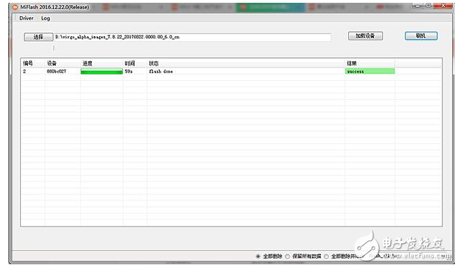 小米MIUI9怎么樣？MIUI9第三批內(nèi)測開始，升級教程這里有，快來嘗鮮吧