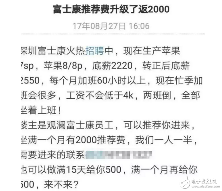 華強(qiáng)北再出神作！四攝版iPhone8 見過沒？
