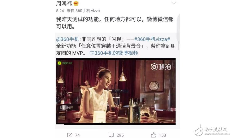 360即將發(fā)布新機(jī)，價(jià)格定在千元，但槍口并未對準(zhǔn)紅米Note5A