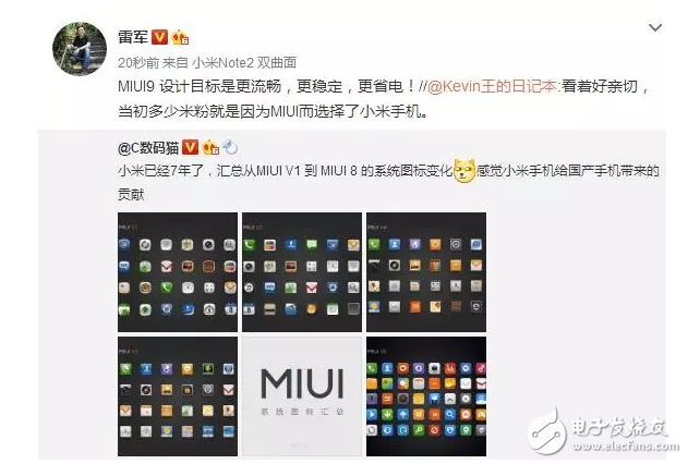 MIUI 9 新增三大功能，個(gè)個(gè)都超實(shí)用，坐等更新！