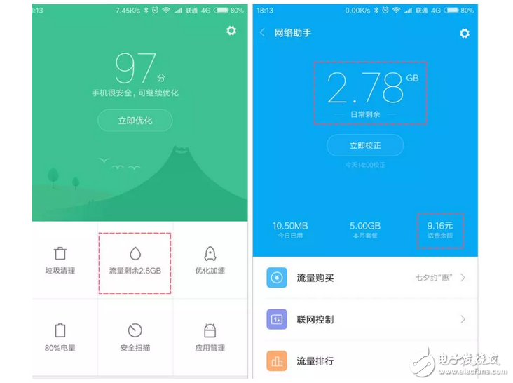 MIUI 9 新增三大功能，個(gè)個(gè)都超實(shí)用，坐等更新！