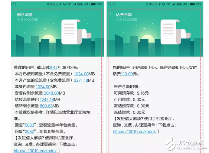 MIUI 9 新增三大功能，個(gè)個(gè)都超實(shí)用，坐等更新！