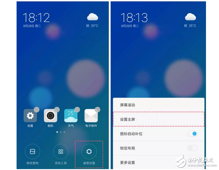 MIUI 9 新增三大功能，個(gè)個(gè)都超實(shí)用，坐等更新！
