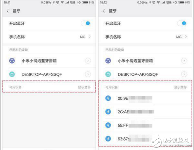 小米MIUI9怎么樣？小米MIUI9第三批測(cè)試又來(lái)了，曝光三大新功能