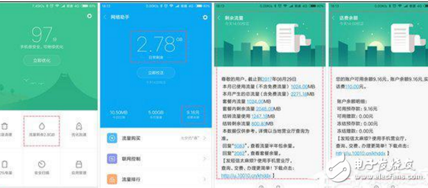 小米MIUI9怎么樣？小米MIUI9第三批測(cè)試又來(lái)了，曝光三大新功能